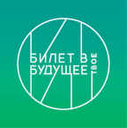 bilet v buduschee